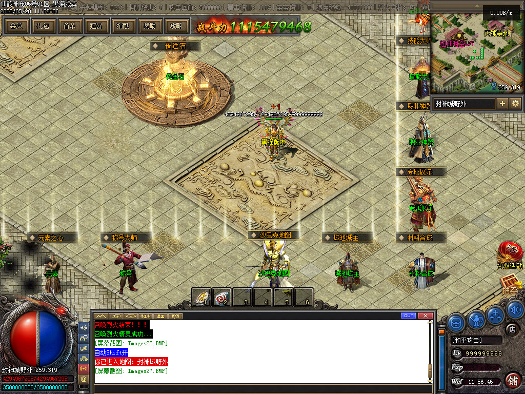 Images28.BMP