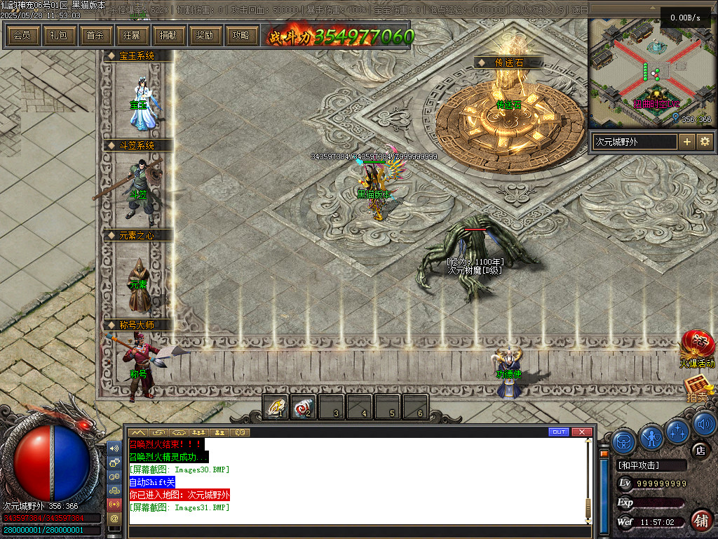 Images32.BMP