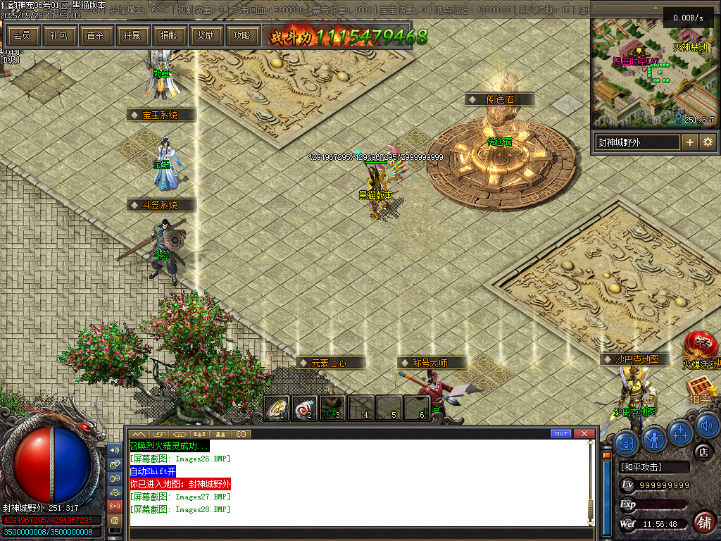 Images29.BMP