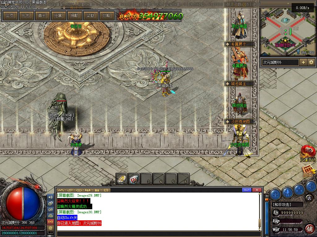 Images31.BMP