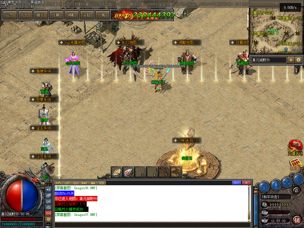 Images38.BMP