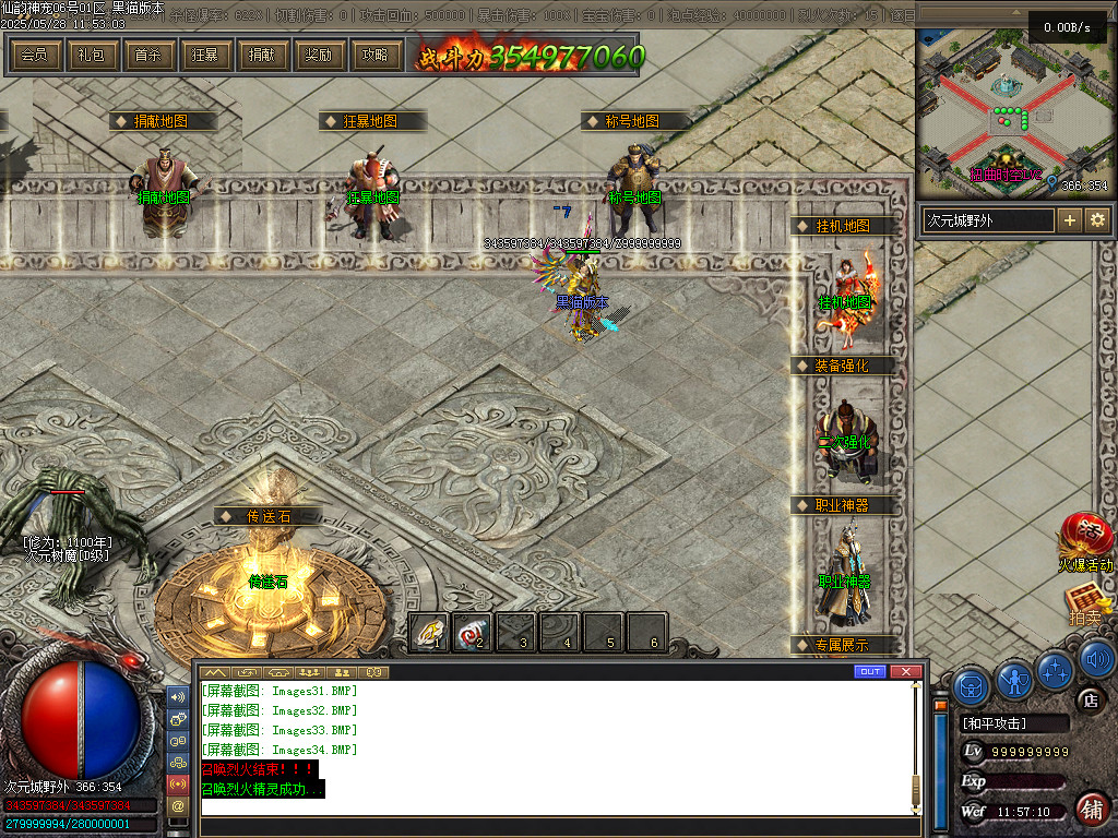 Images35.BMP