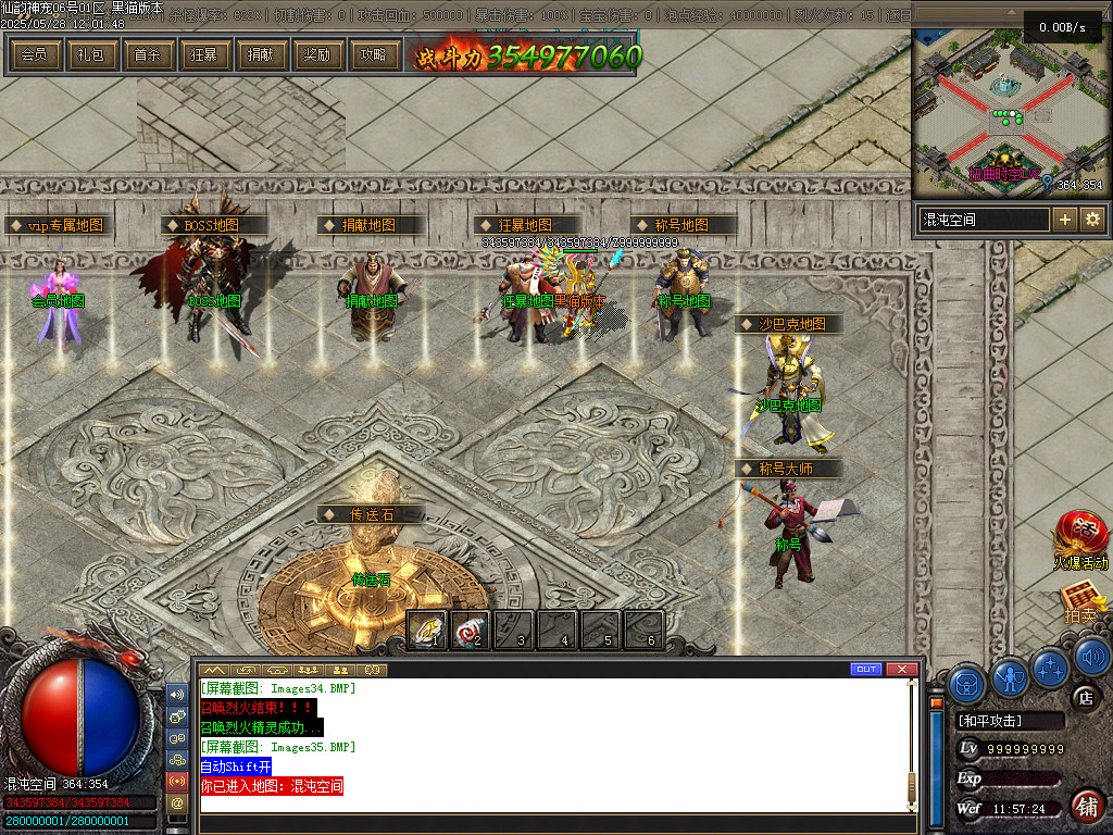 Images36.BMP