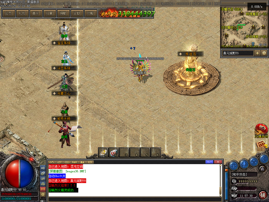 Images37.BMP