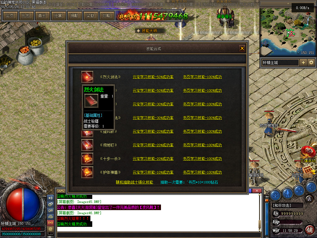 Images47.BMP