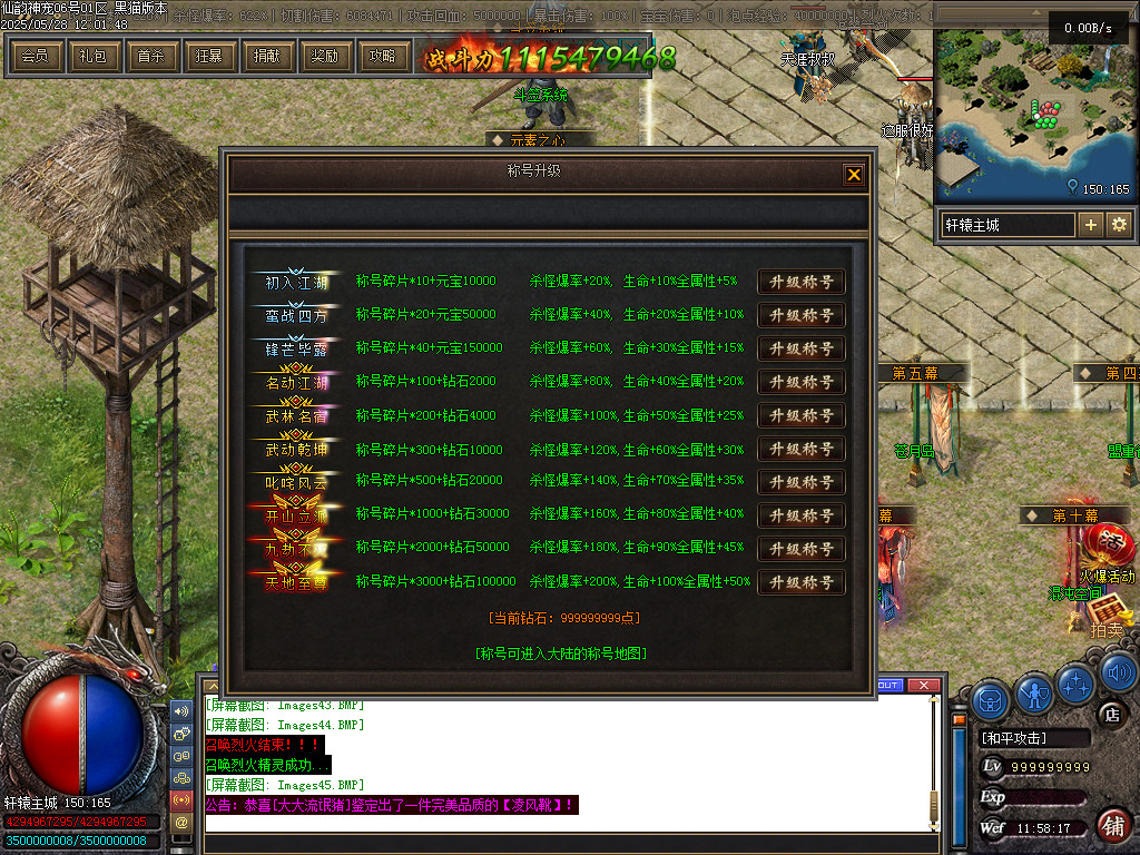 Images46.BMP