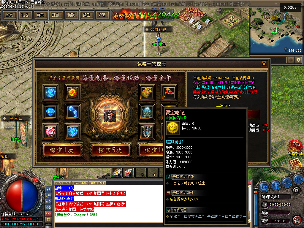 Images44.BMP
