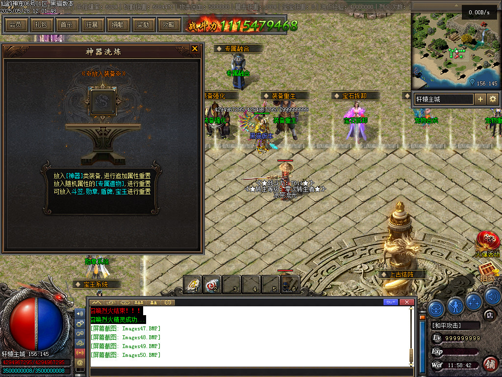Images51.BMP