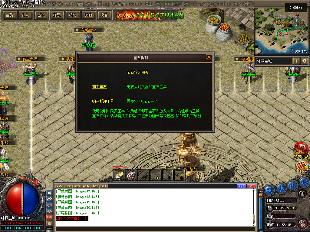 Images52.BMP