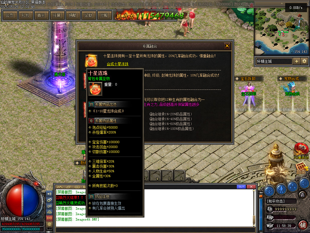 Images50.BMP