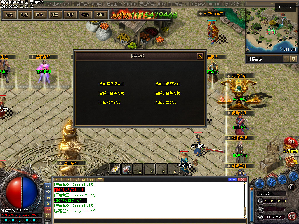 Images55.BMP