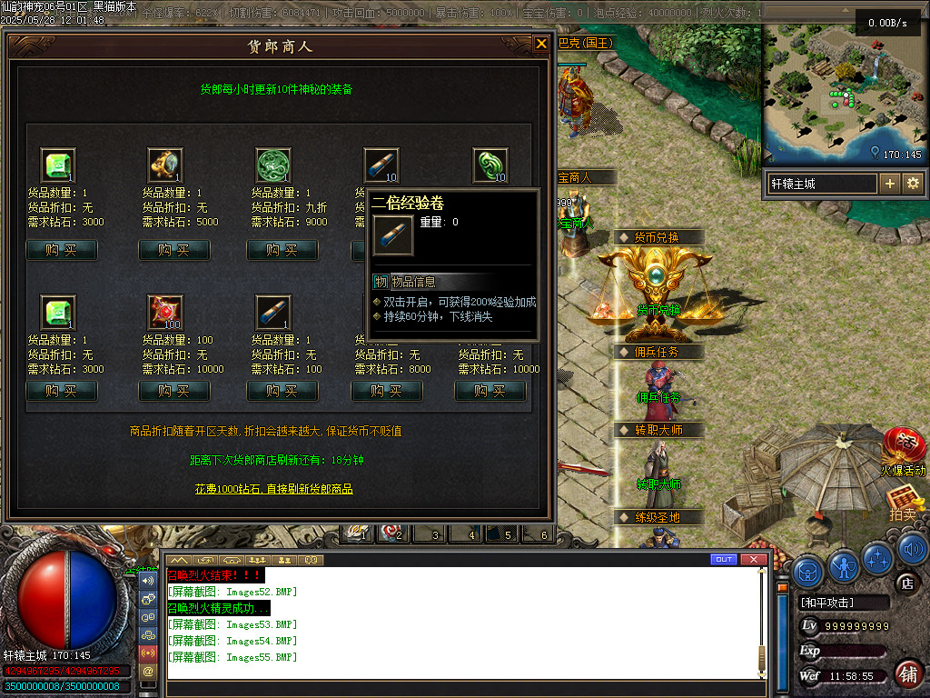 Images56.BMP