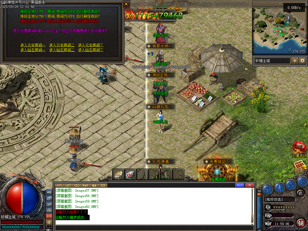 Images61.BMP