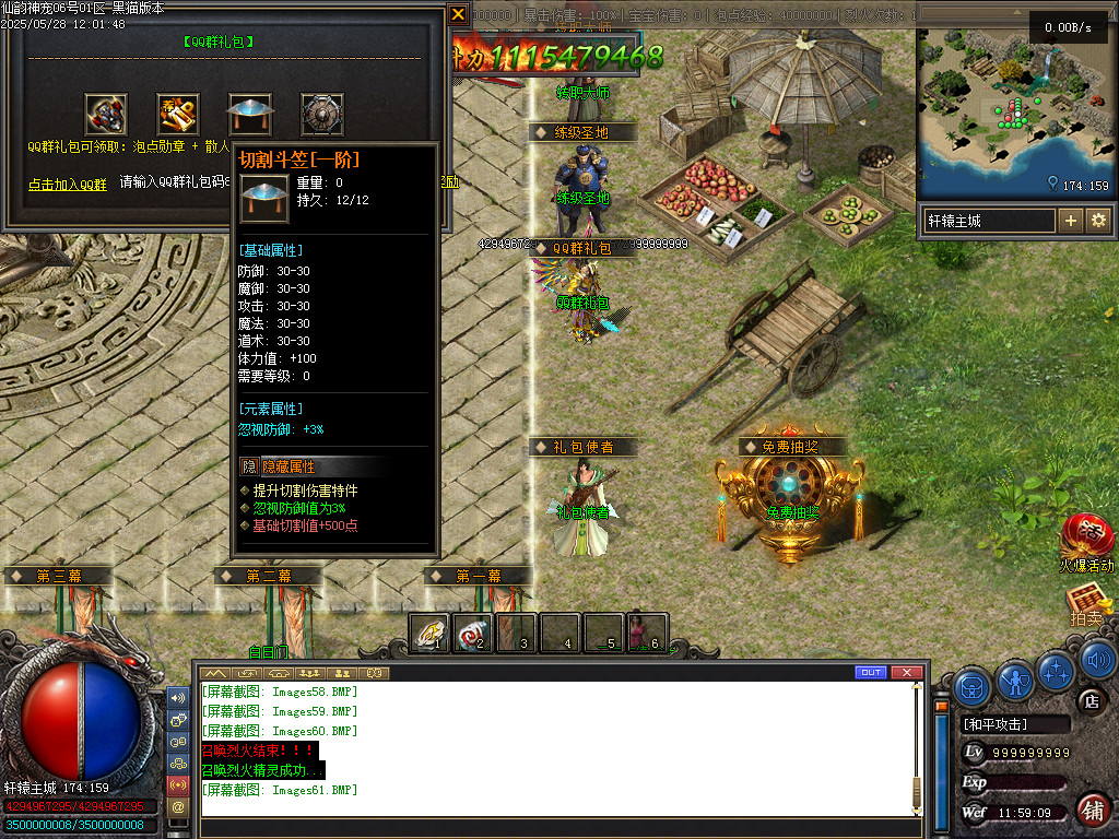 Images62.BMP