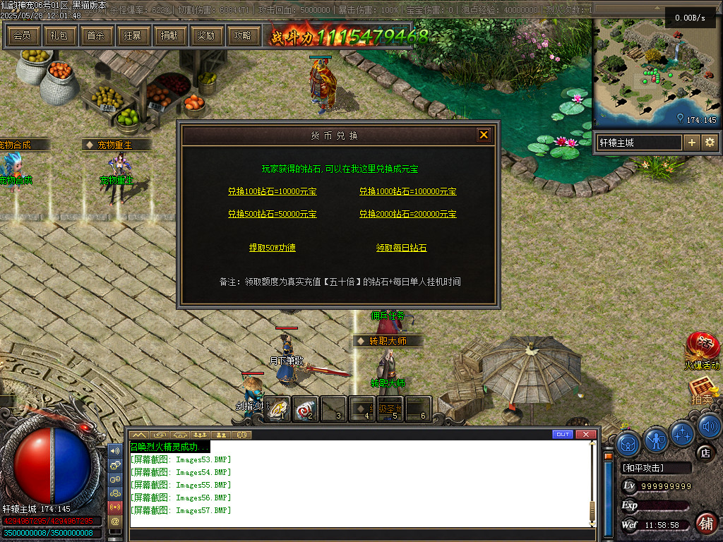 Images58.BMP