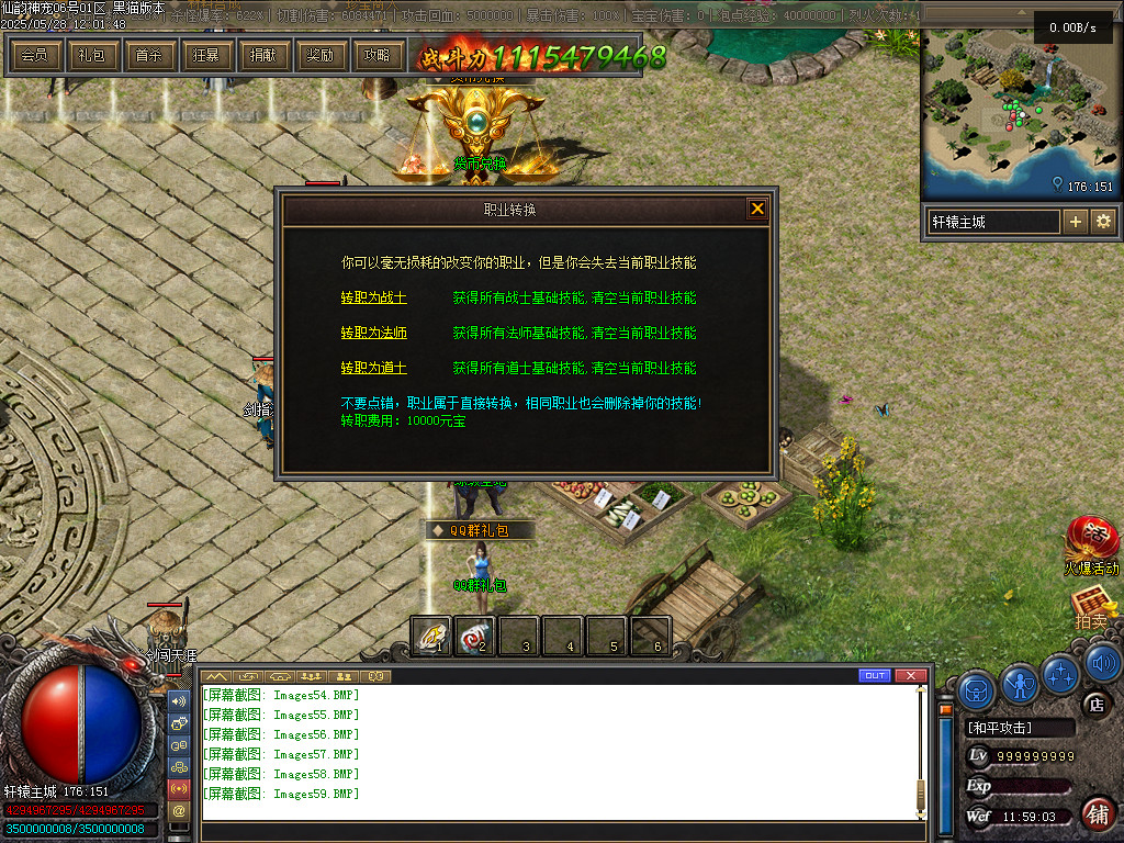 Images60.BMP