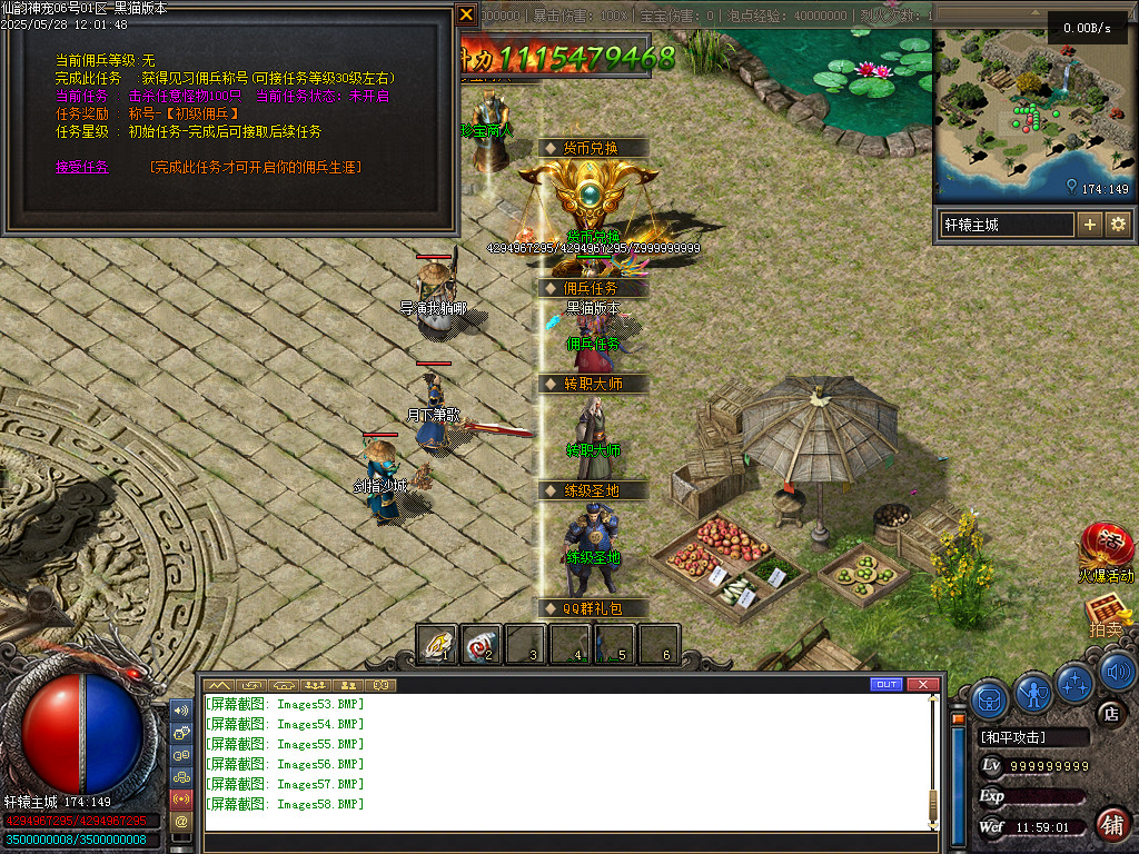 Images59.BMP