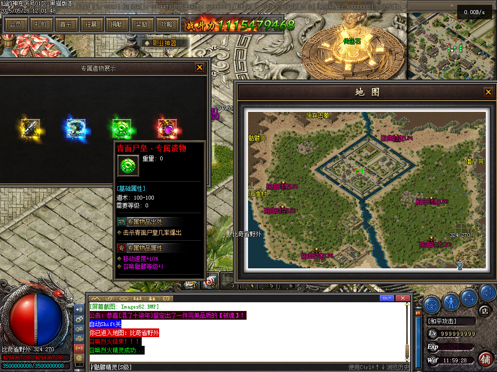 Images63.BMP