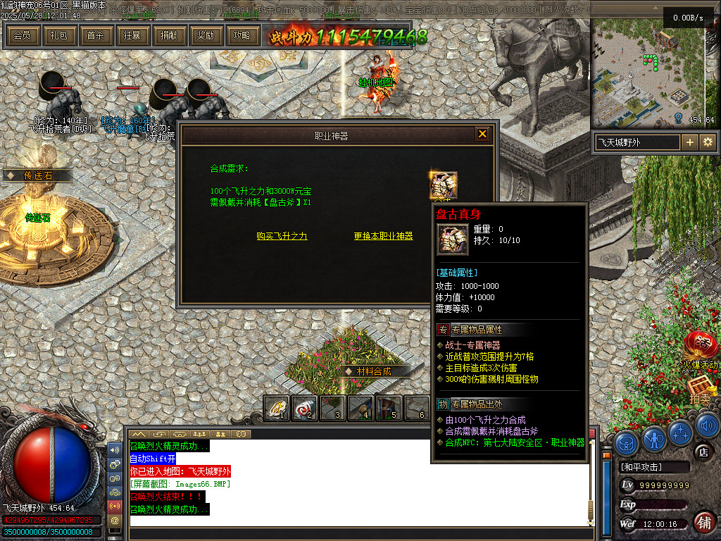 Images67.BMP