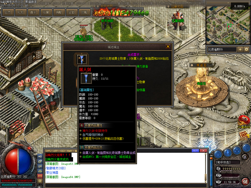 Images65.BMP