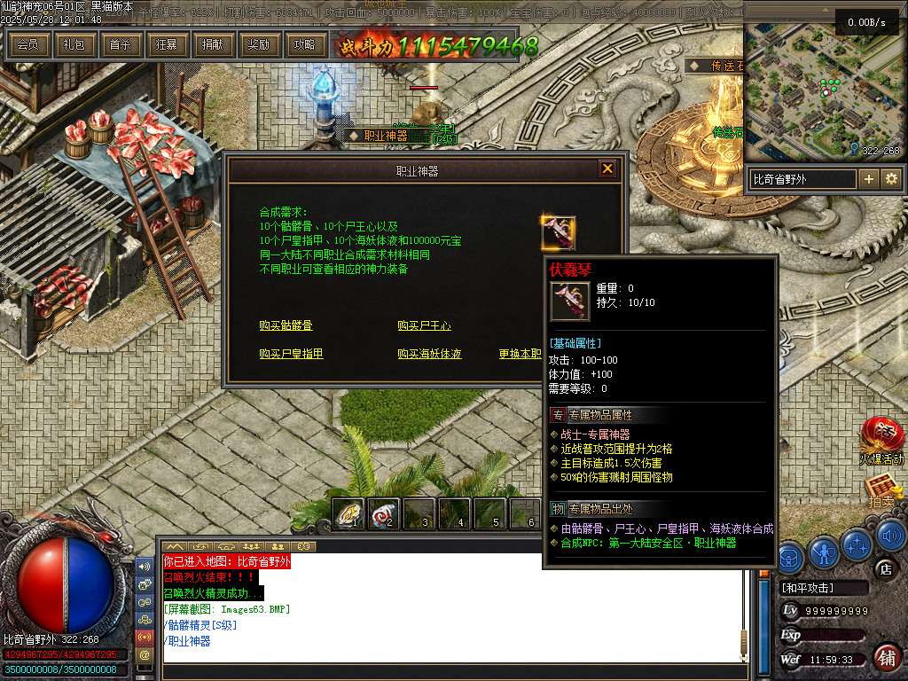 Images64.BMP