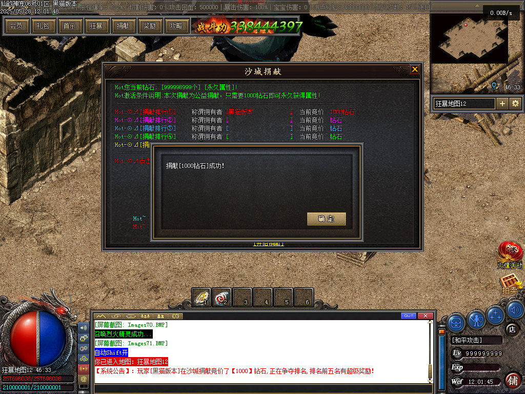 Images72.BMP