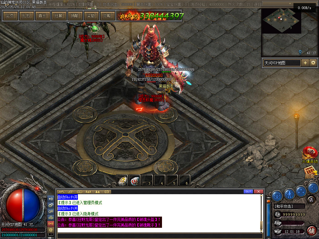 Images69.BMP