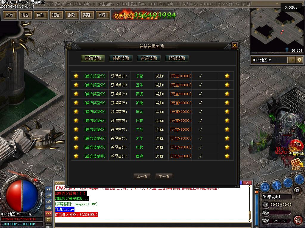 Images74.BMP