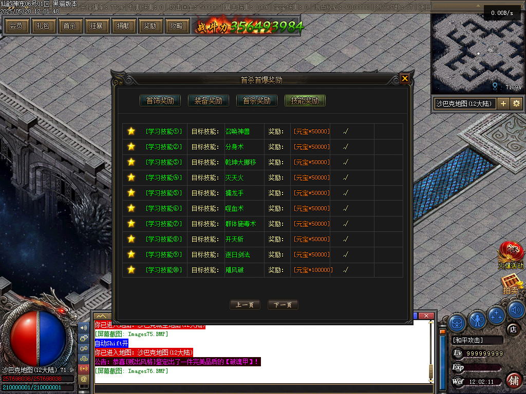 Images77.BMP