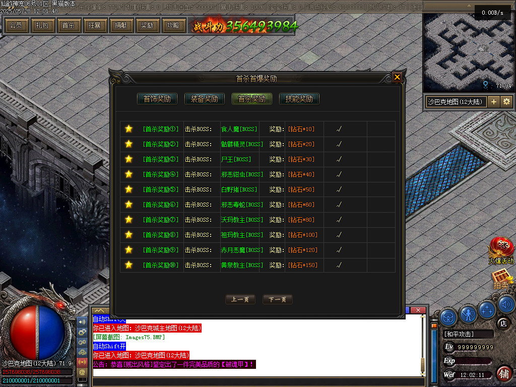 Images76.BMP