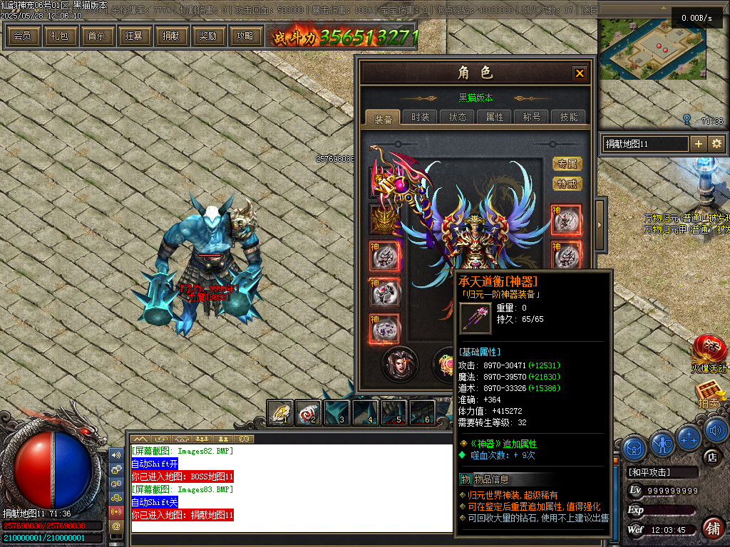 Images84.BMP