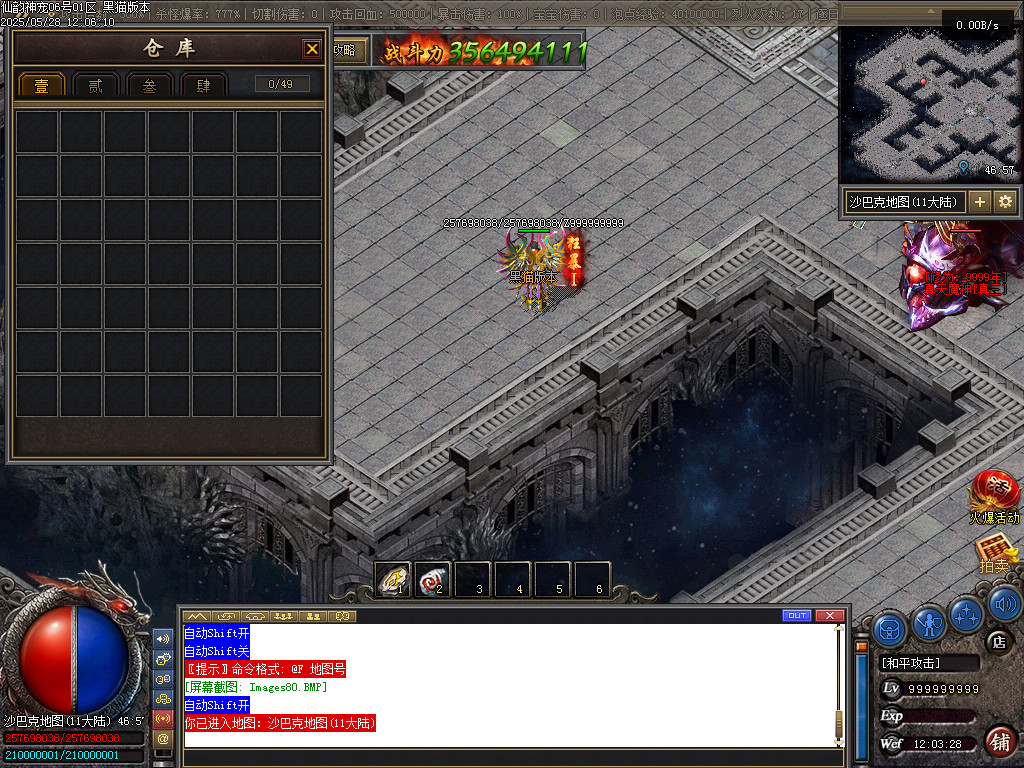 Images81.BMP