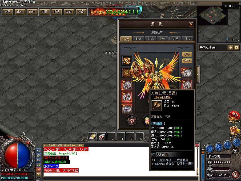 Images82.BMP