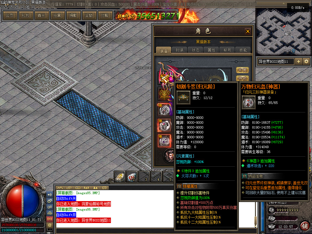Images87.BMP