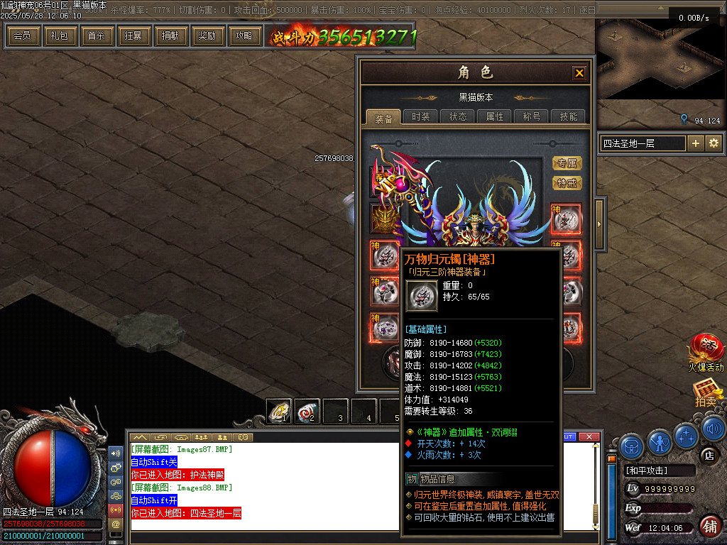 Images89.BMP