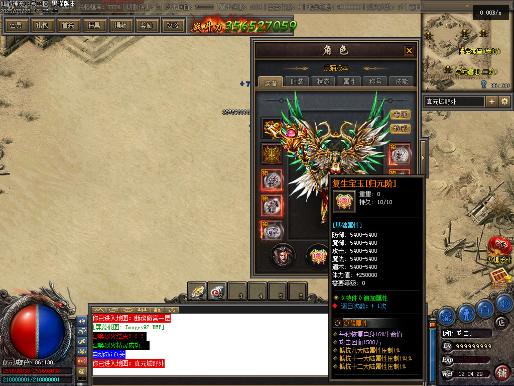 Images93.BMP
