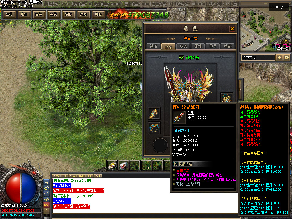 Images100.BMP
