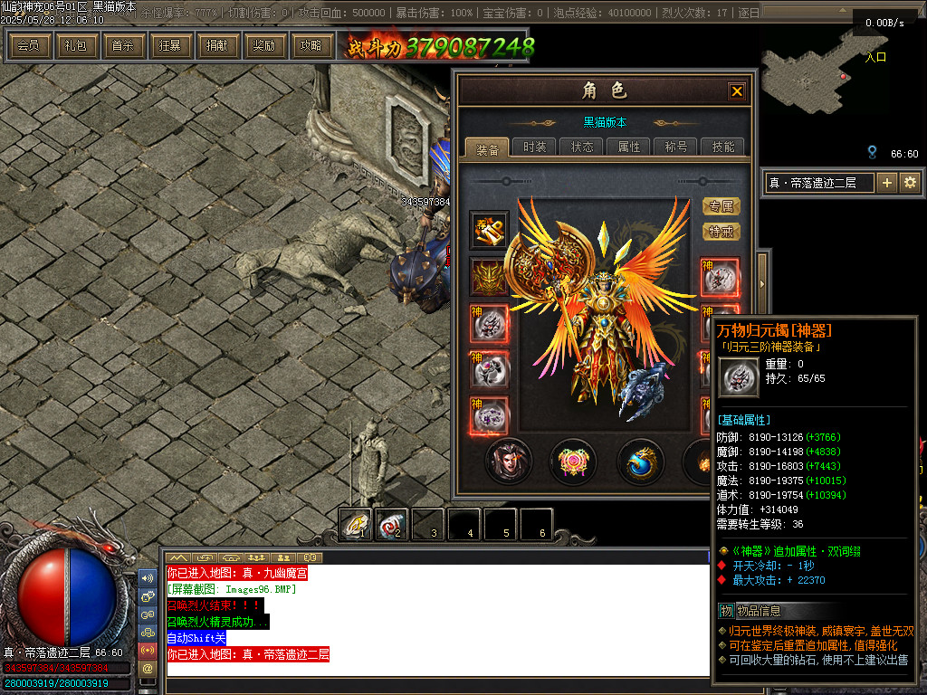 Images97.BMP