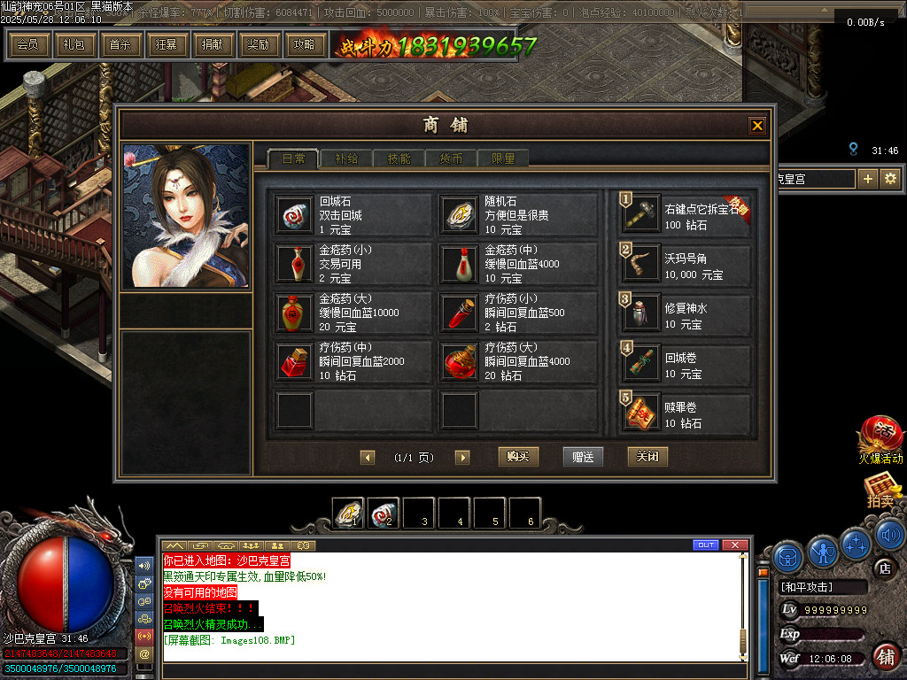 Images109.BMP
