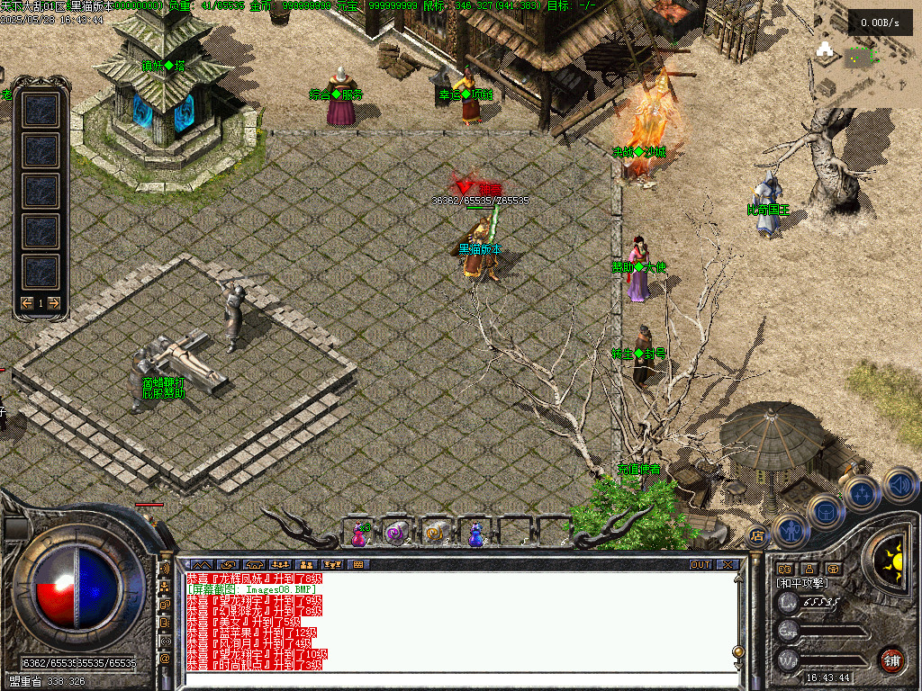 Images09.BMP