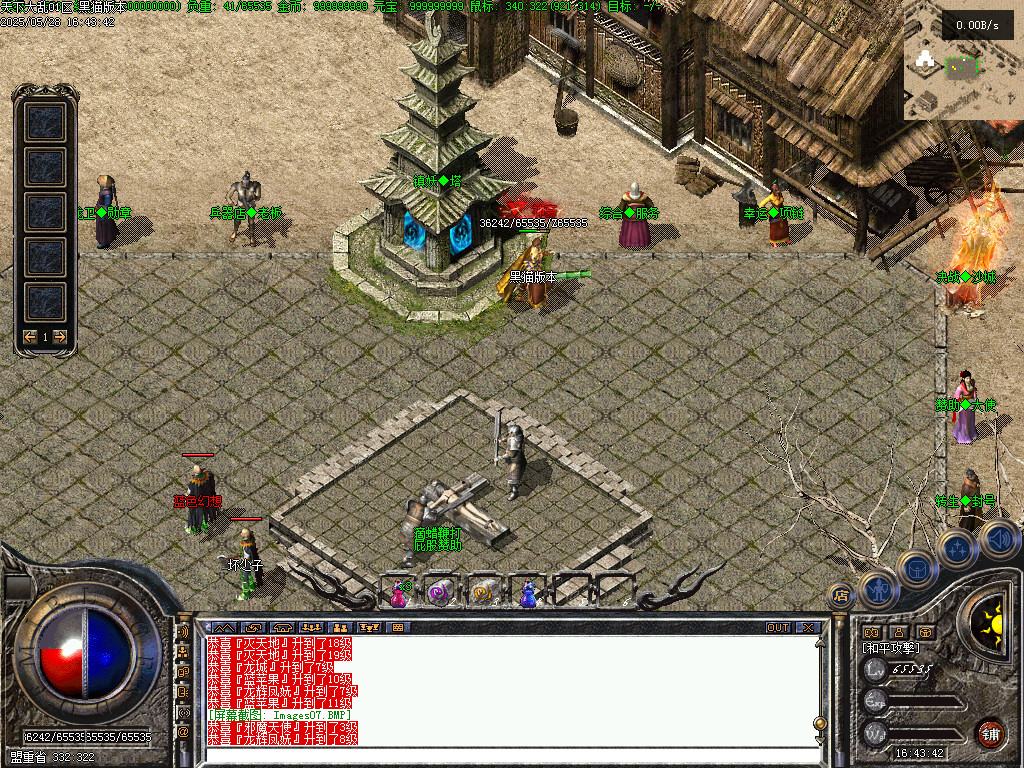 Images08.BMP