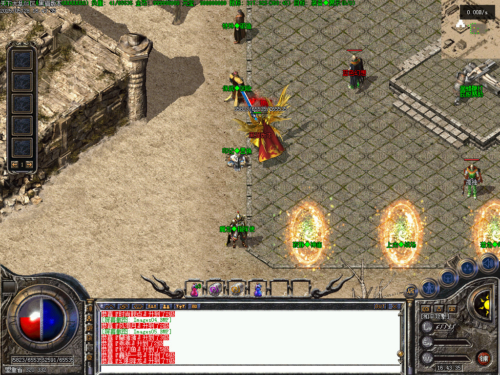 Images06.BMP