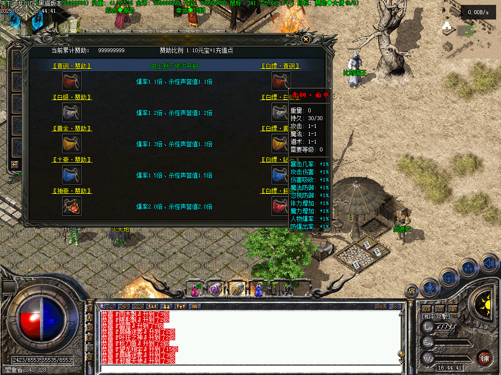 Images14.BMP