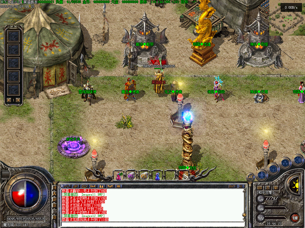 Images13.BMP