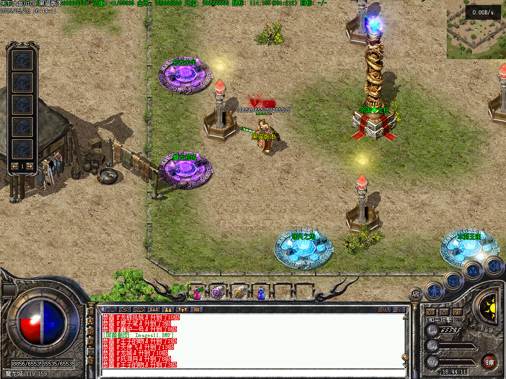Images12.BMP