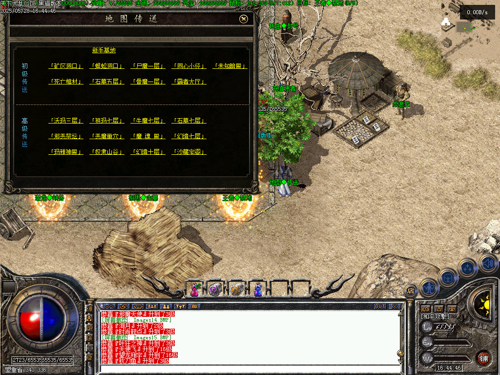 Images16.BMP