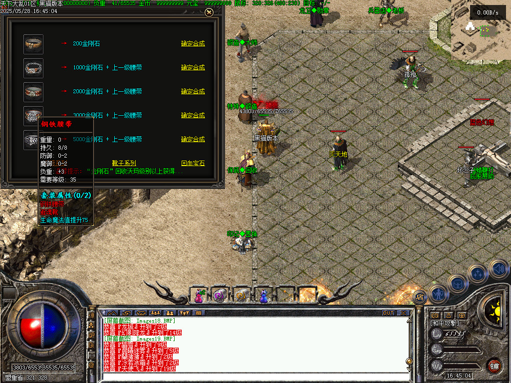 Images20.BMP