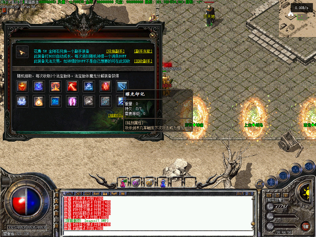 Images18.BMP