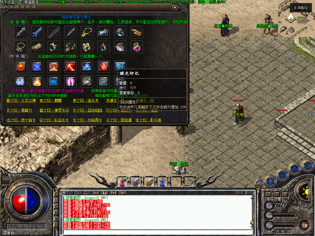 Images21.BMP