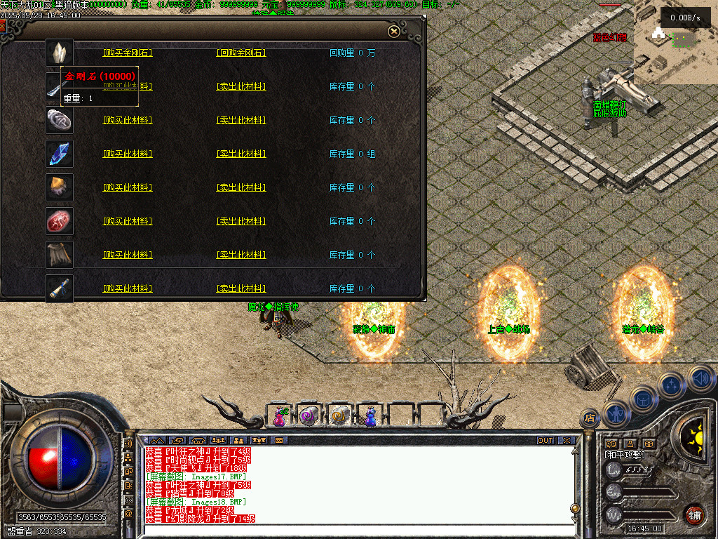 Images19.BMP